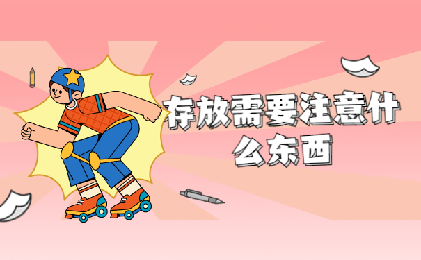 随州个人档案去向查询