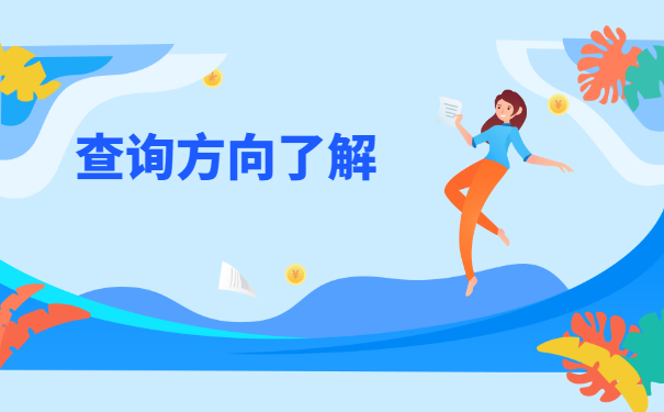 离职后个人档案一般存放在哪里？