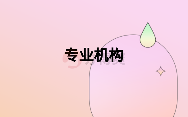 湖南大学补办报到证，需要什么手续？