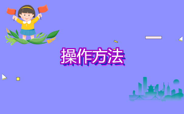 报到证遗失补办需要什么材料?