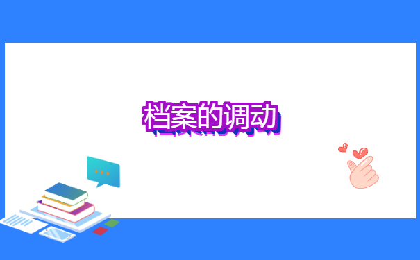 毕业生报到证回原籍怎么改派?