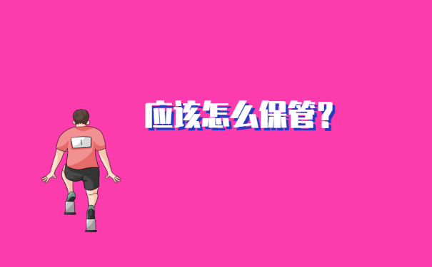 沈阳如何查询个人档案在哪查?