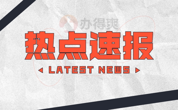 天津市个人档案存档处如何查询