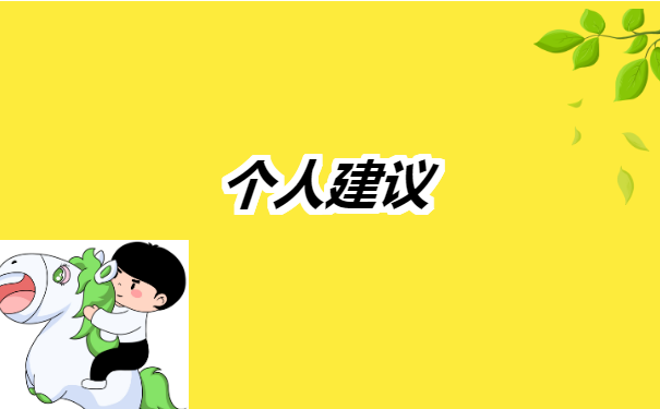 自由职业毕业档案存放在哪里?