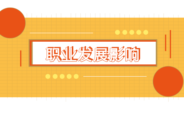 在河北省如何补办就业报到证?