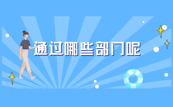 太原就业报到证遗失如何补办?