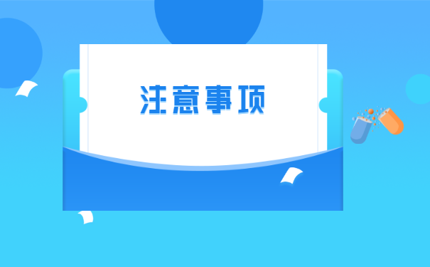 武汉理工大学就业报到证怎么补办?