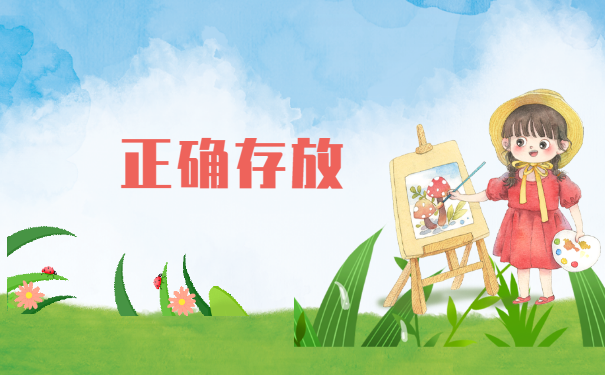 哈尔滨工程大学就业报到证补办流程