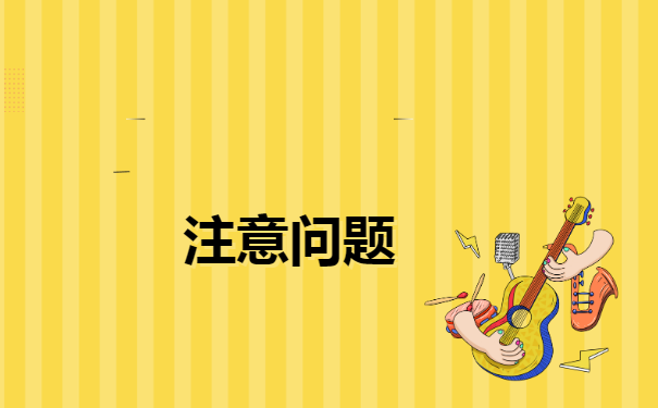 河南就业报到证丢失如何补办?
