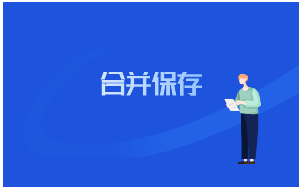 南充市顺庆区自考档案怎么存档？