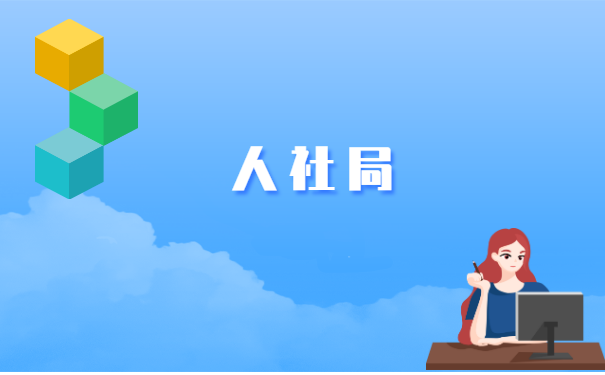 绍兴毕业生档案查询在哪里?