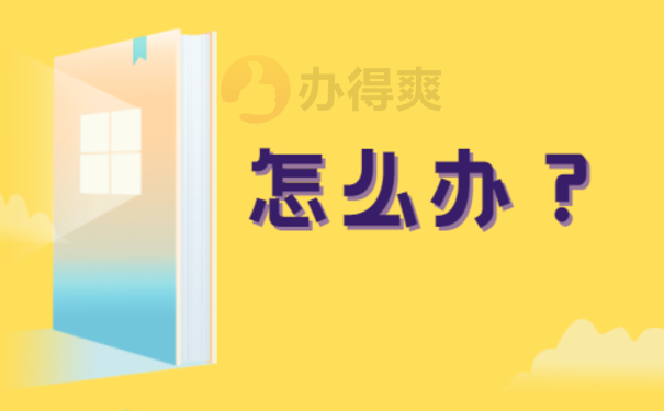 贵州大学15级毕业生档案查询的具体方式是什么?