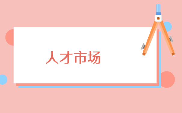 往届生档案在哪里查询所在地