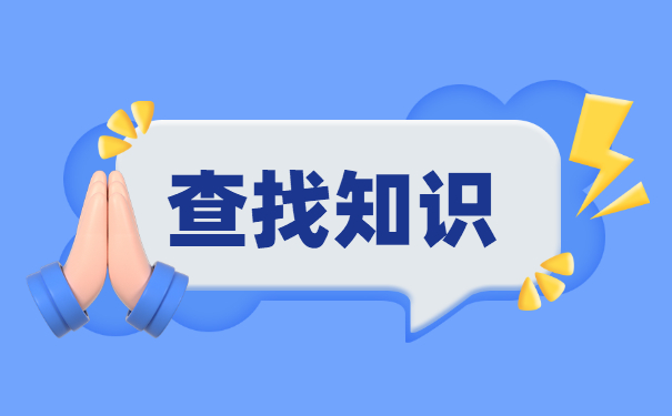 成都个人档案所在地查询