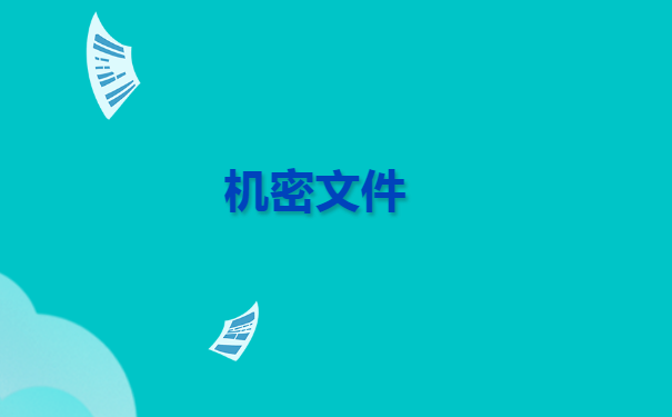 江苏大学生毕业档案去向查询?