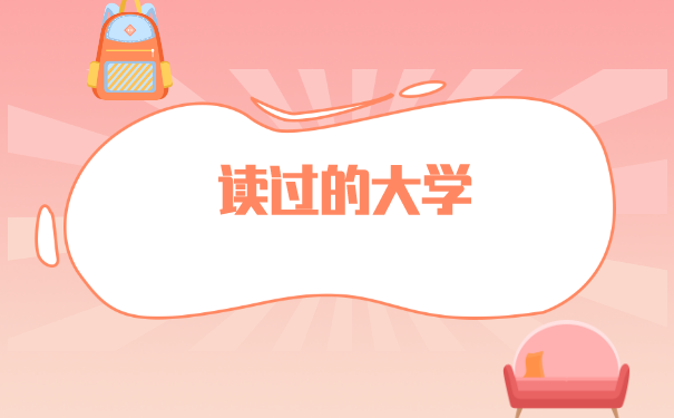 江苏大学生毕业档案去向查询?