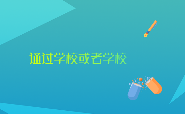 南京个人档案丢失如何补办