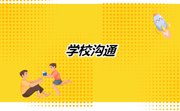 江苏科技大学档案丢失补办程序