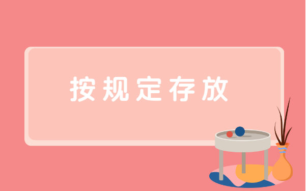 在职大学档案丢失如何补办?