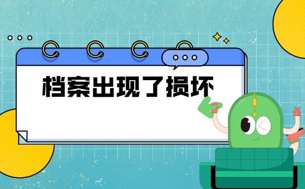 报考事业单位档案在自己手里怎么办