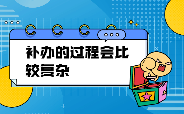 报考事业单位档案在自己手里怎么办