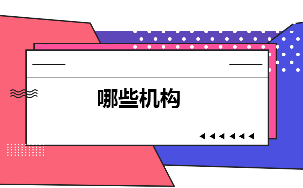 已经退休人员调档函怎么开?