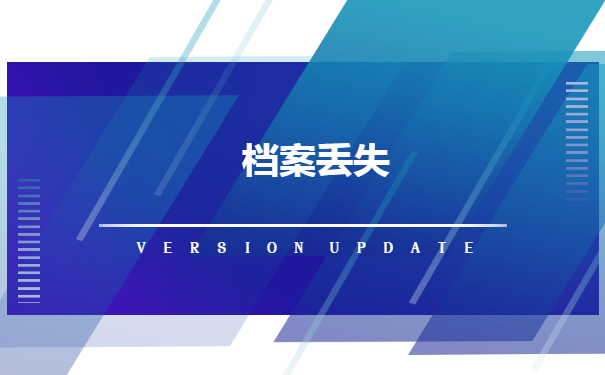 河北省自考本科档案丢失如何补办?
