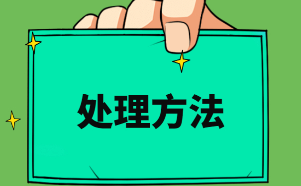 广元毕业生档案可以在哪里查询