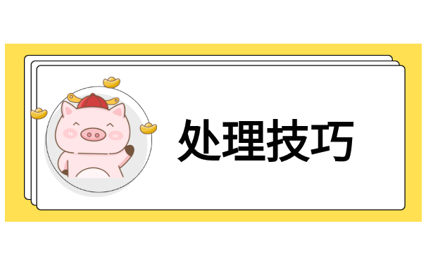 陕西省高校毕业生报到证补办