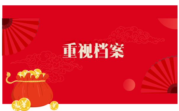 陕西省高校毕业生报到证补办