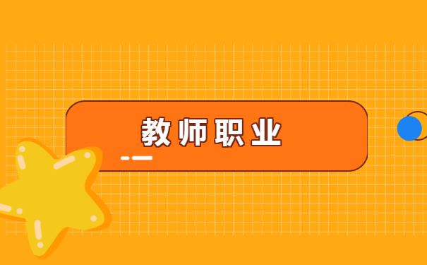 教师调档函怎么开在哪里开?