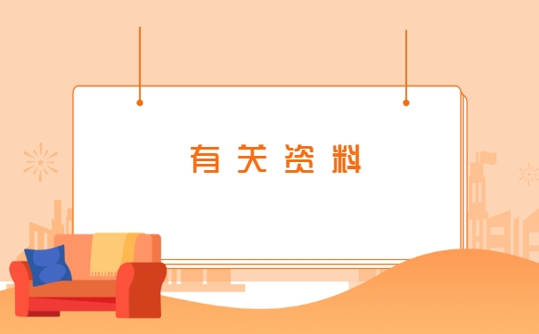 上海海事大学毕业生报到证补办