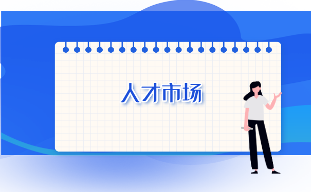 青岛个人档案存放在哪里怎么查询