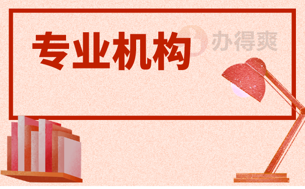 生源地调档函取档案流程是怎样的?怎么开具调档函?