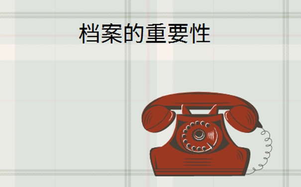 郑州毕业档案丢了怎么办？