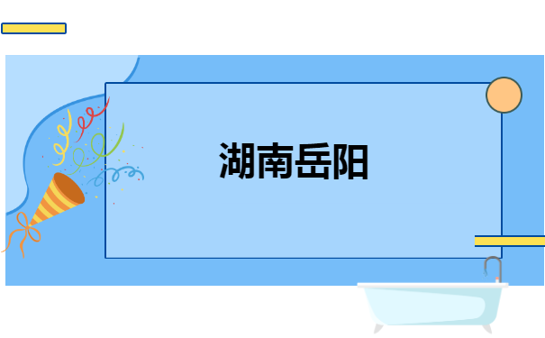 长沙市中专毕业生个人档案查询