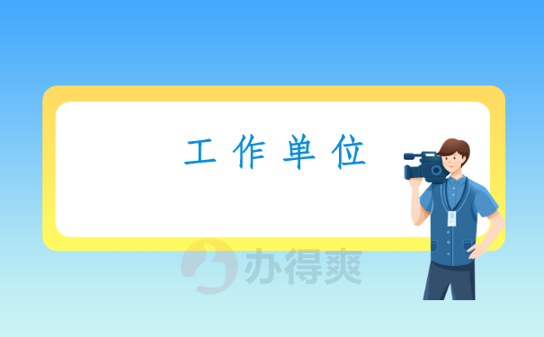 江苏中专怎么查自己的档案状态，人人都能学会的档案查询技巧