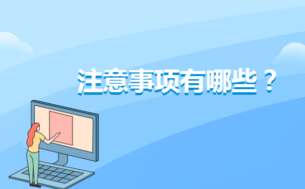河南就业中心报到证如何改派?
