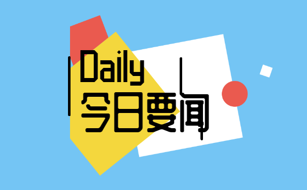 事业单位笔试后档案丢失怎么办?