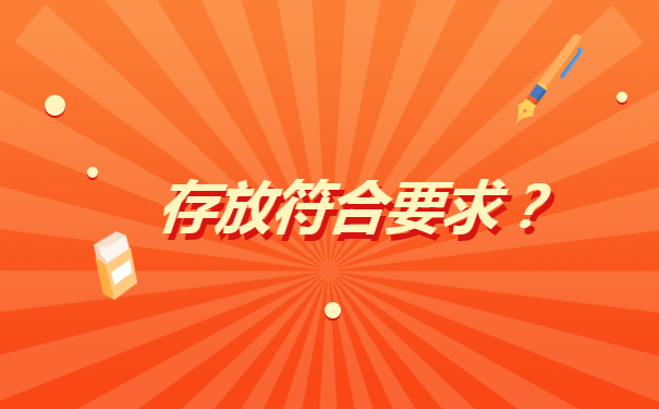 教师被辞退后的个人档案怎么查询？