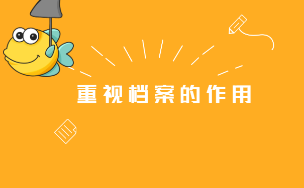 辽宁省大连市个人档案怎么查询?
