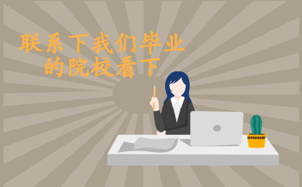 河南省个人档案怎么查询?