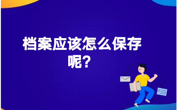 云南省个人档案在哪里查询?