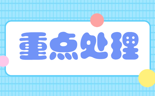 合肥瑶海区职工档案在哪里查询