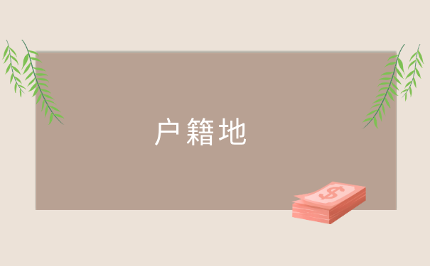 云南省个人档案在哪里查询?