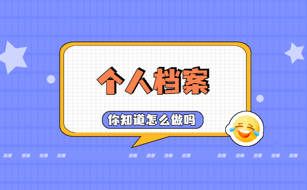 江西南昌学籍档案丢失补办的流程