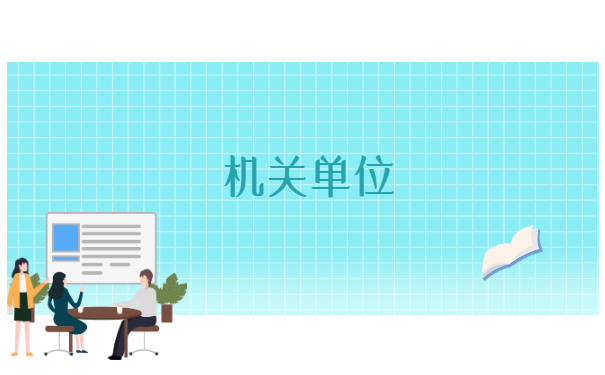 深圳个人档案存放地查询