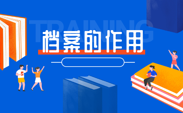 太原理工大学学籍档案丢失了怎么办?