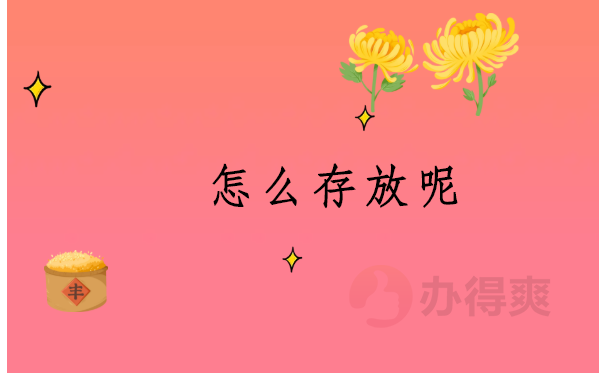 中专学籍档案补办最新政策 中专学籍档案补办最新政策,详细政策解读看这里!