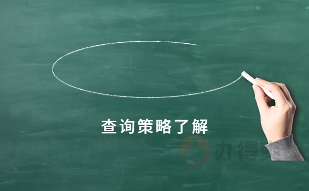 单县人才交流中心档案查询，具体思路一定要知道！